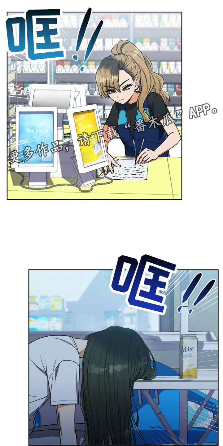 第9章：是她吗？0