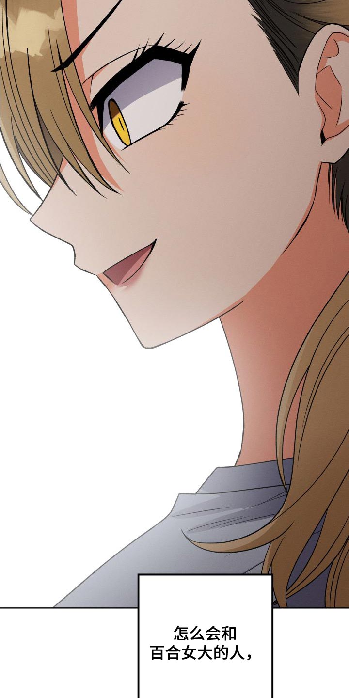 第41章：珍惜的朋友3