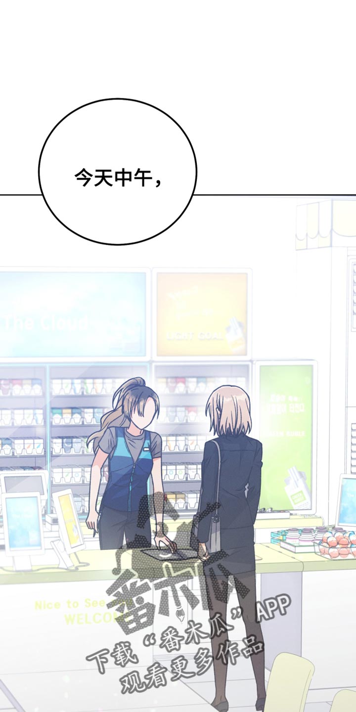 第74章：不再见面0