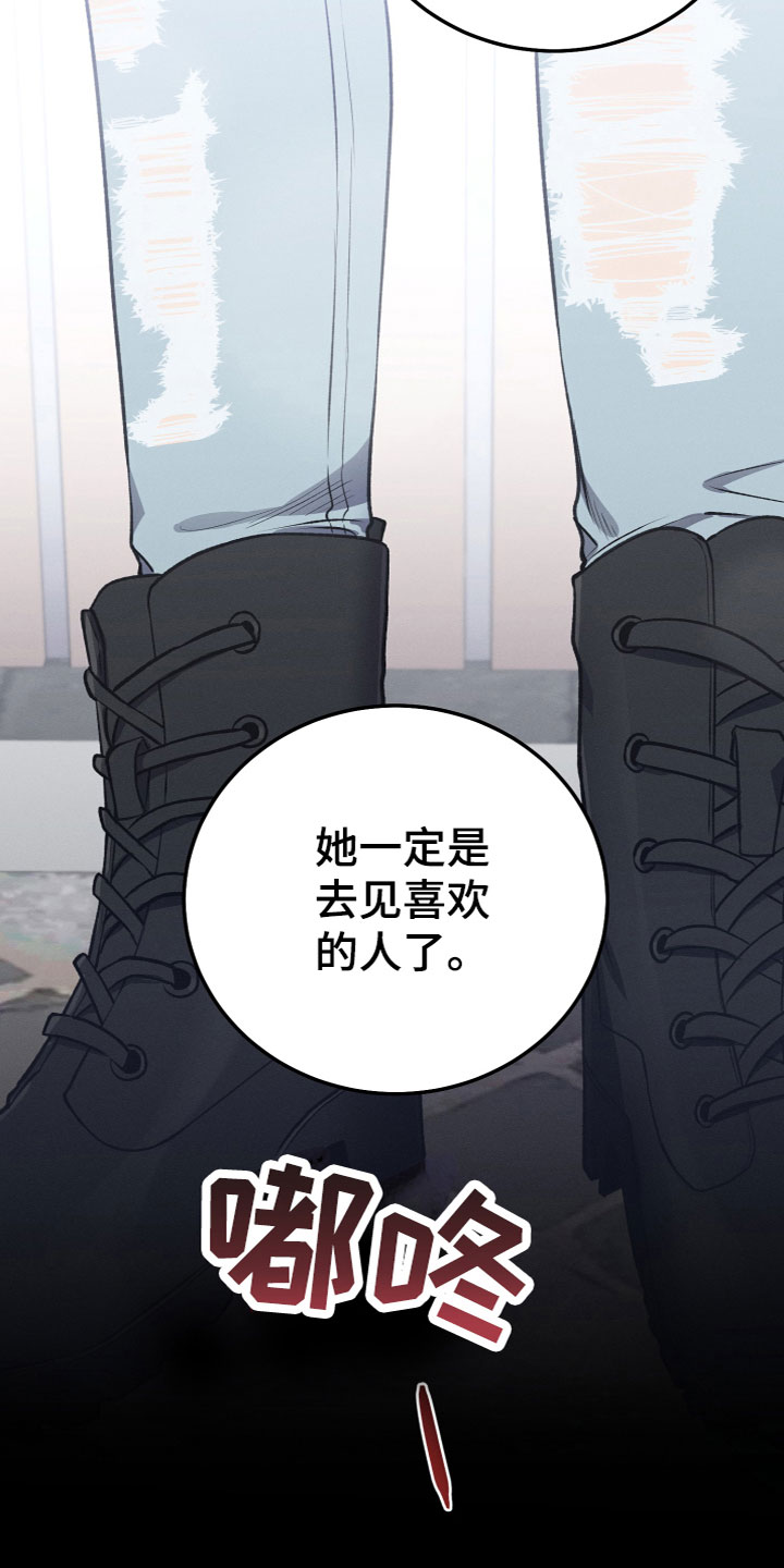 第15章：我不放心4