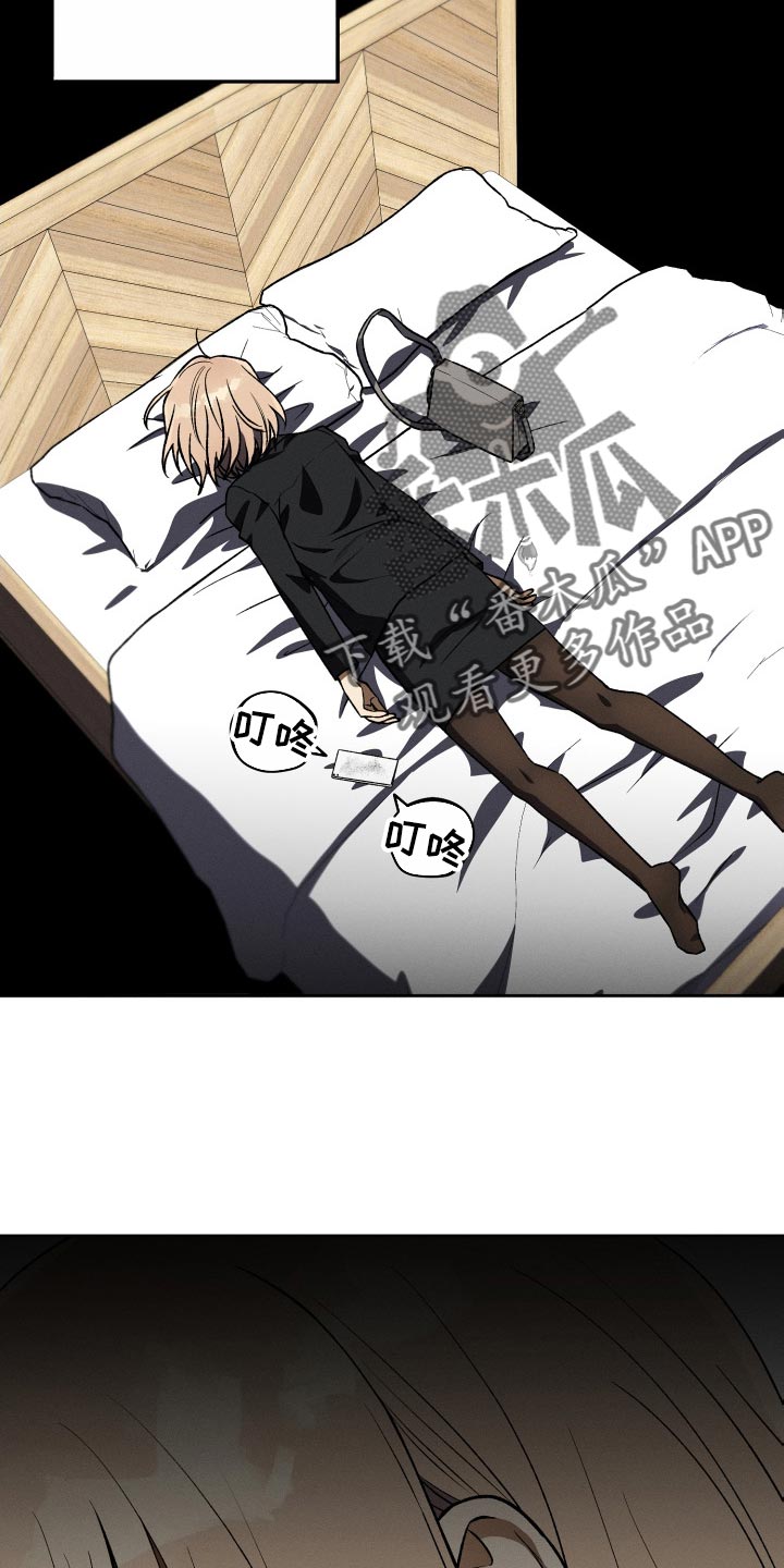 第35章：不再关注我的办法3