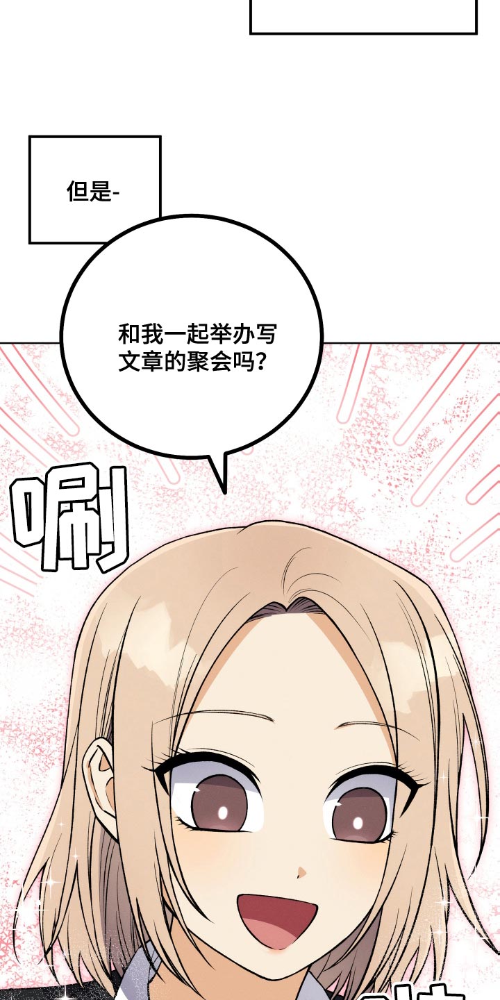 第36章：完美的计划3