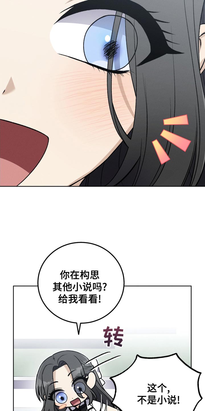 第29章：鉴赏请求4