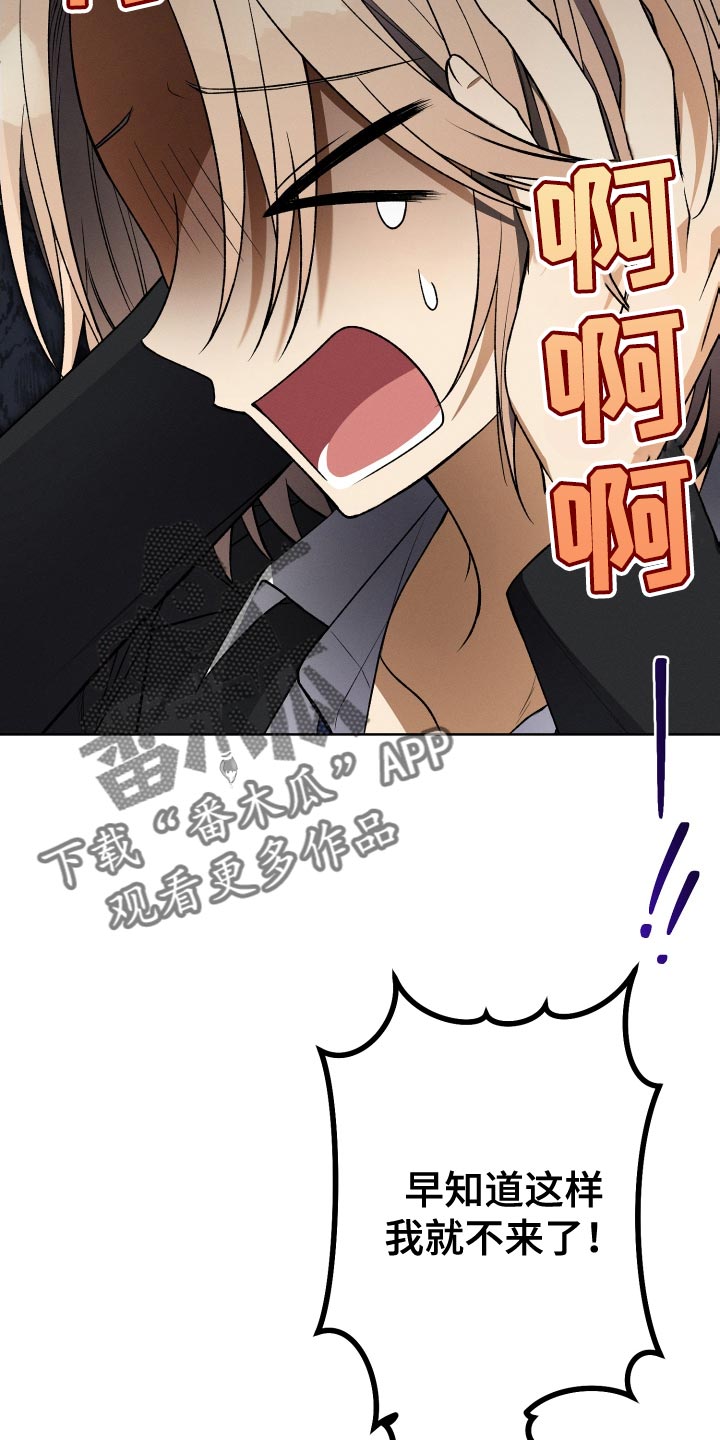 第32章：不要见面了2