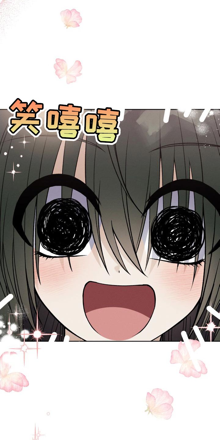 第44章：到家玩4