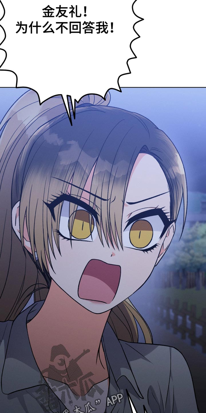 第70章：你现在不能跟上去1