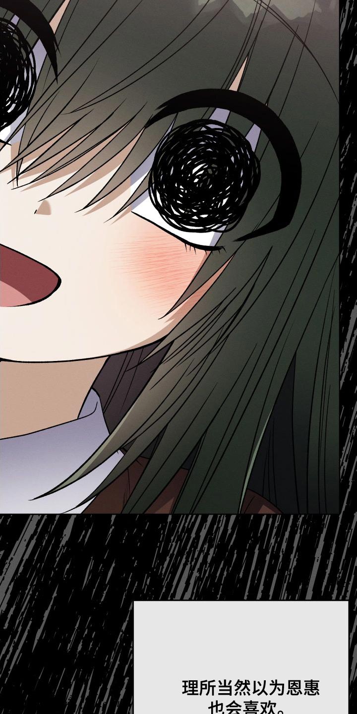 第48章：不喜欢3