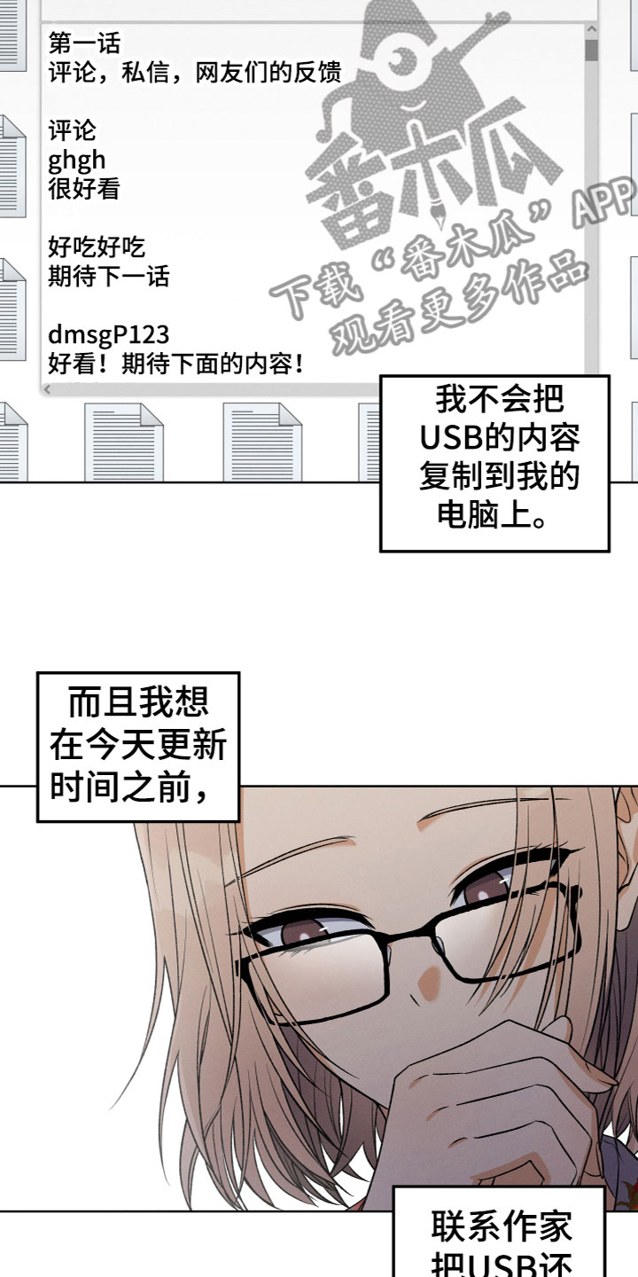 第5章：为什么2