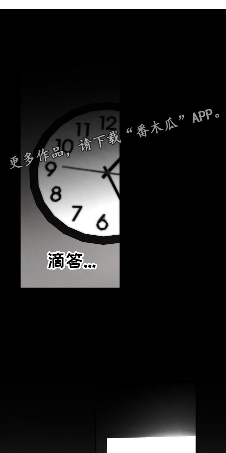 第6章：成为天使0