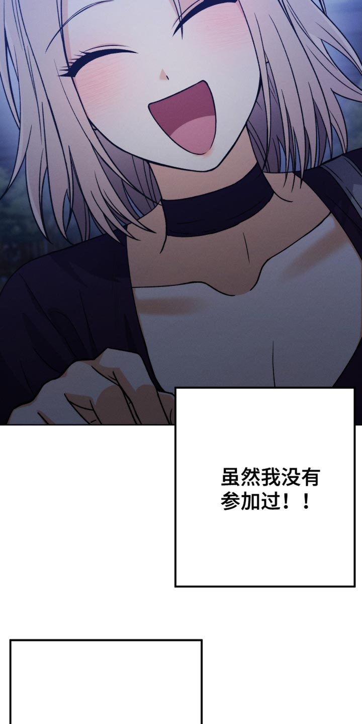 第68章：自信满满3