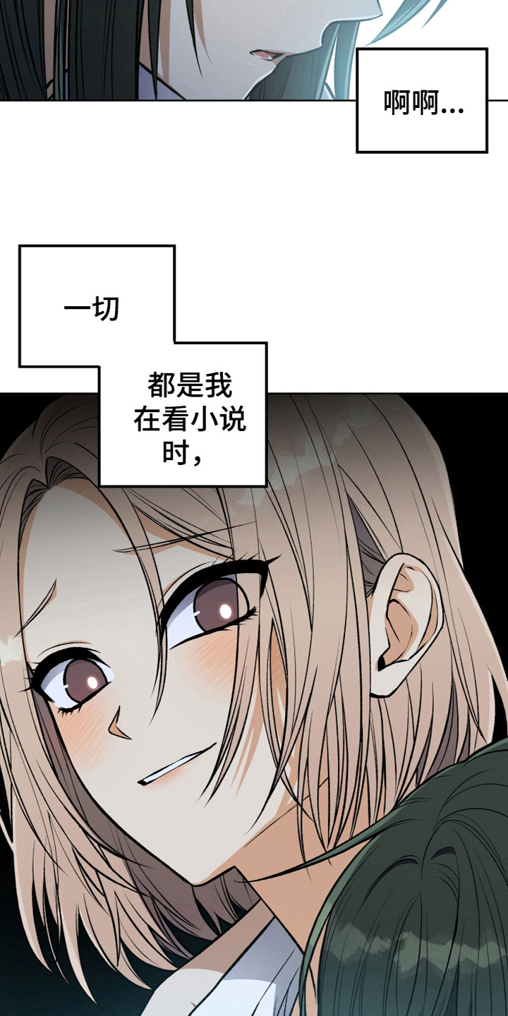 第13章：约见面3