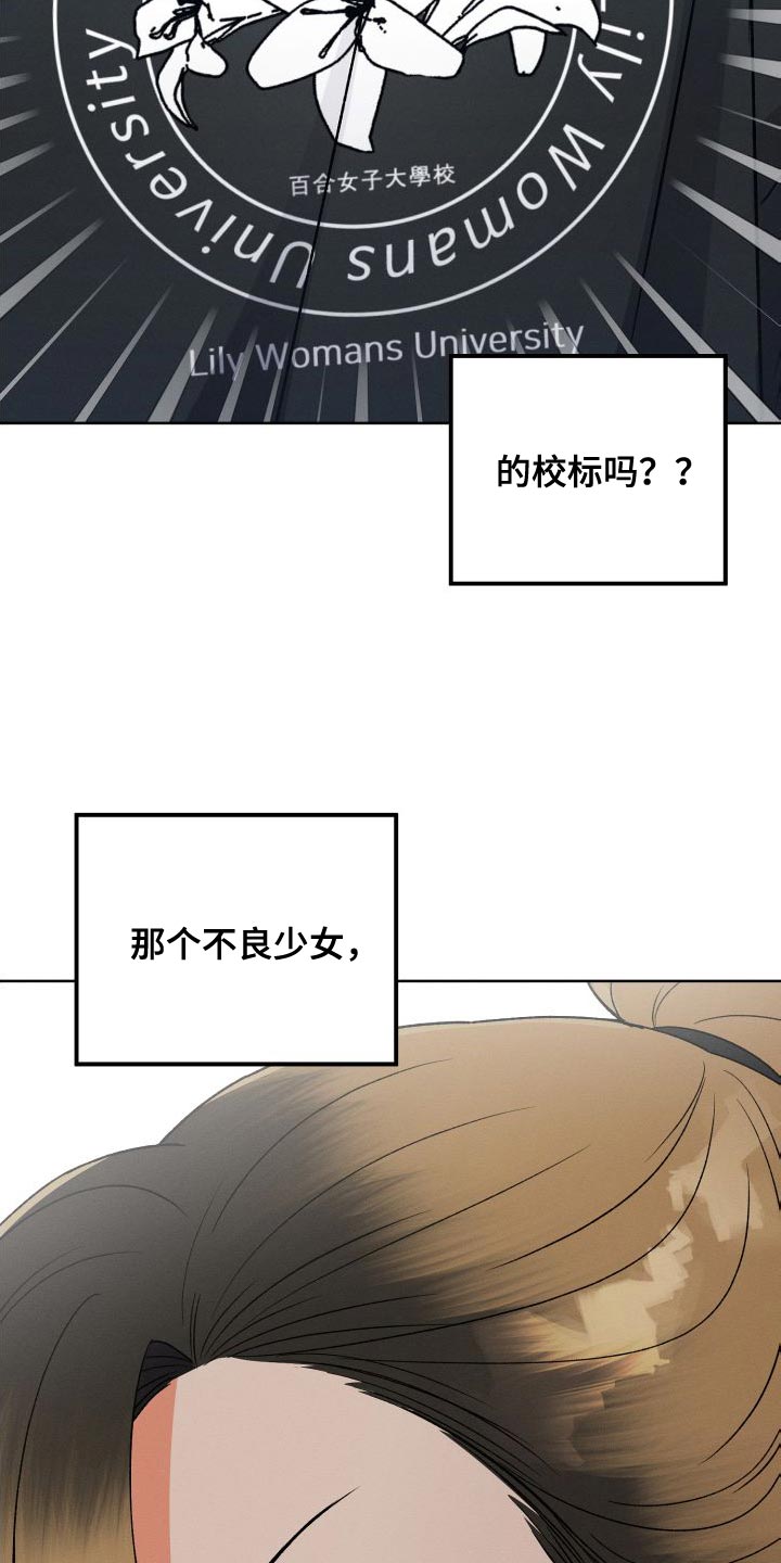 第41章：珍惜的朋友2