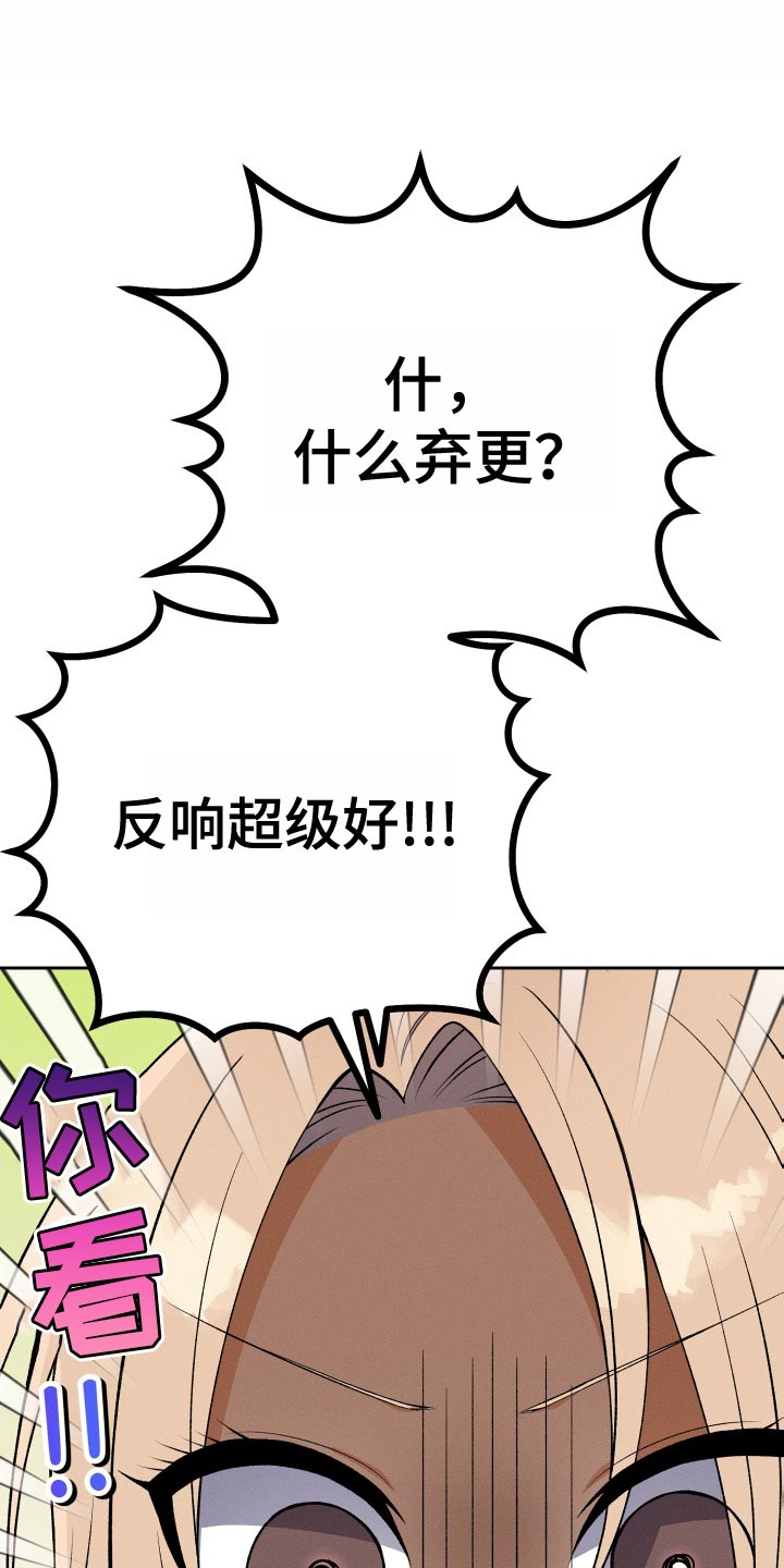 第35章：不再关注我的办法0