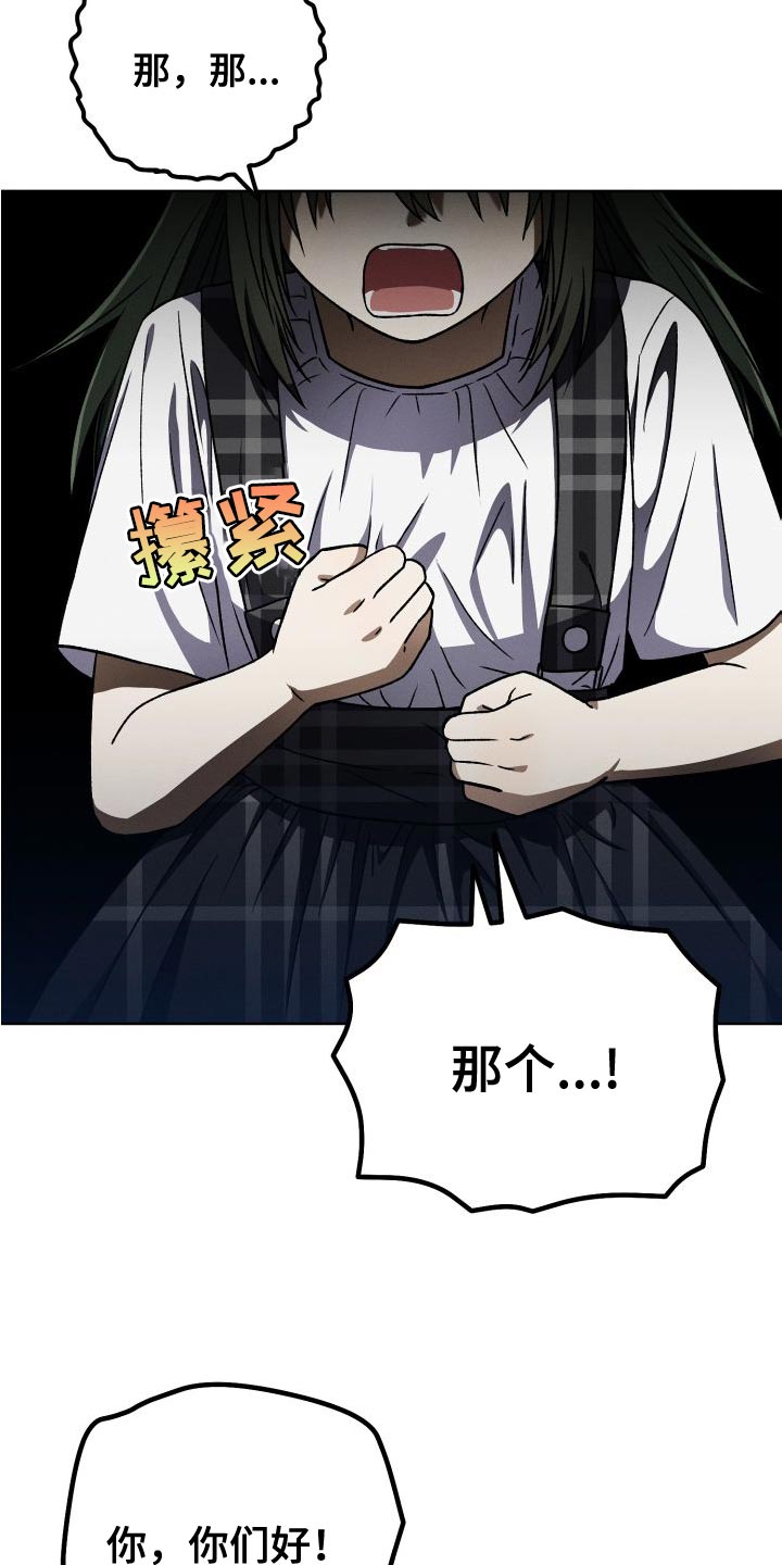 第42章：永远无法追上2