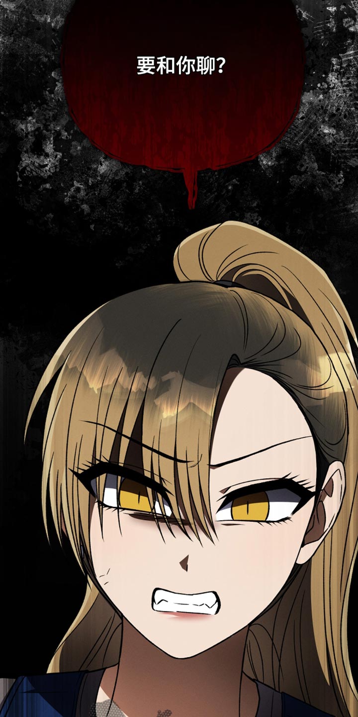 第74章：不再见面4