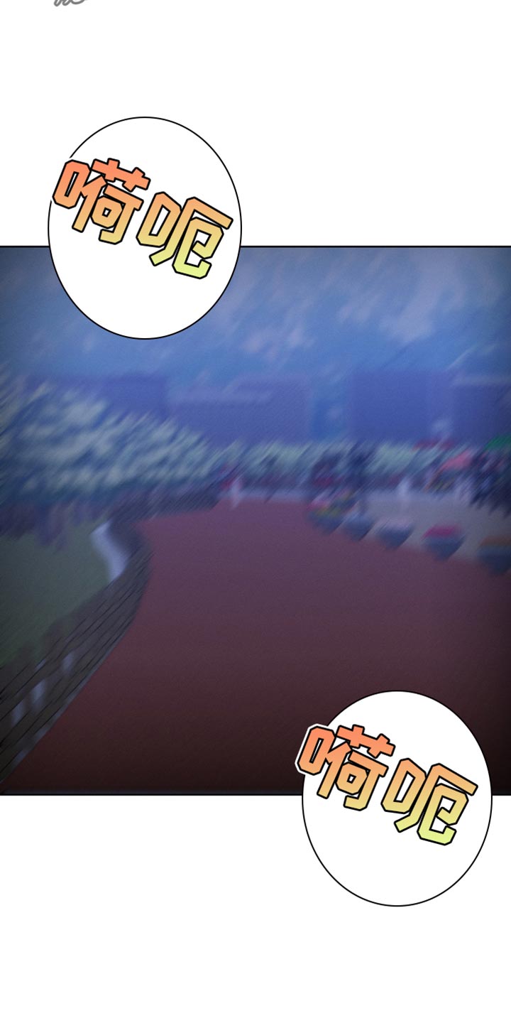 第71章：和我谈恋爱吧2