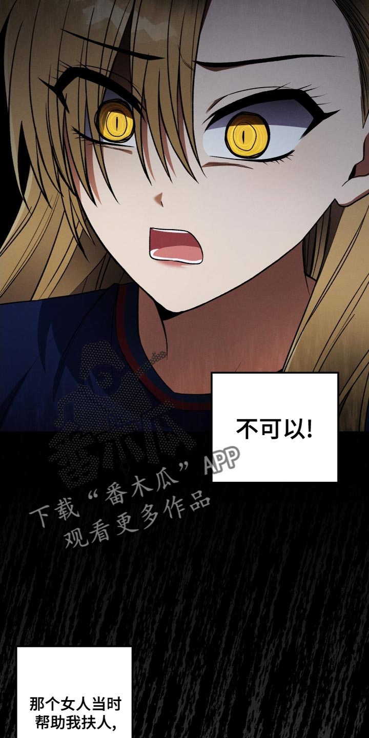 第25章：因为喜欢1