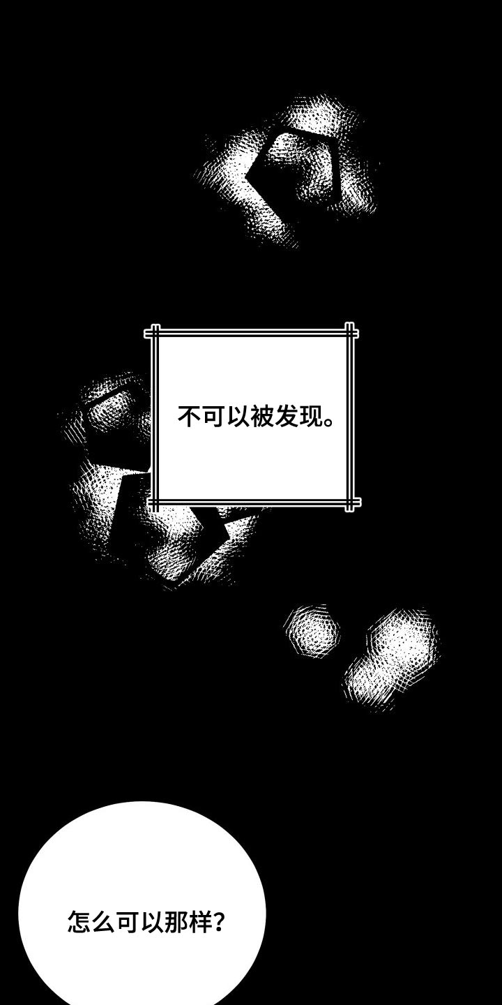 第46章：超级喜欢百合0