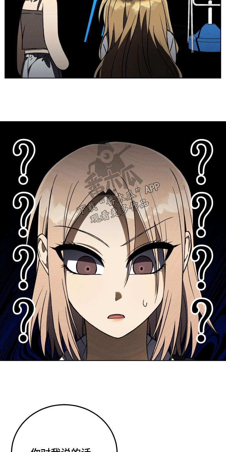 第88章：【第二季】聊聊4