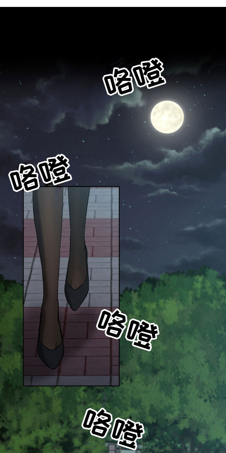 第1章：捡到U盘0