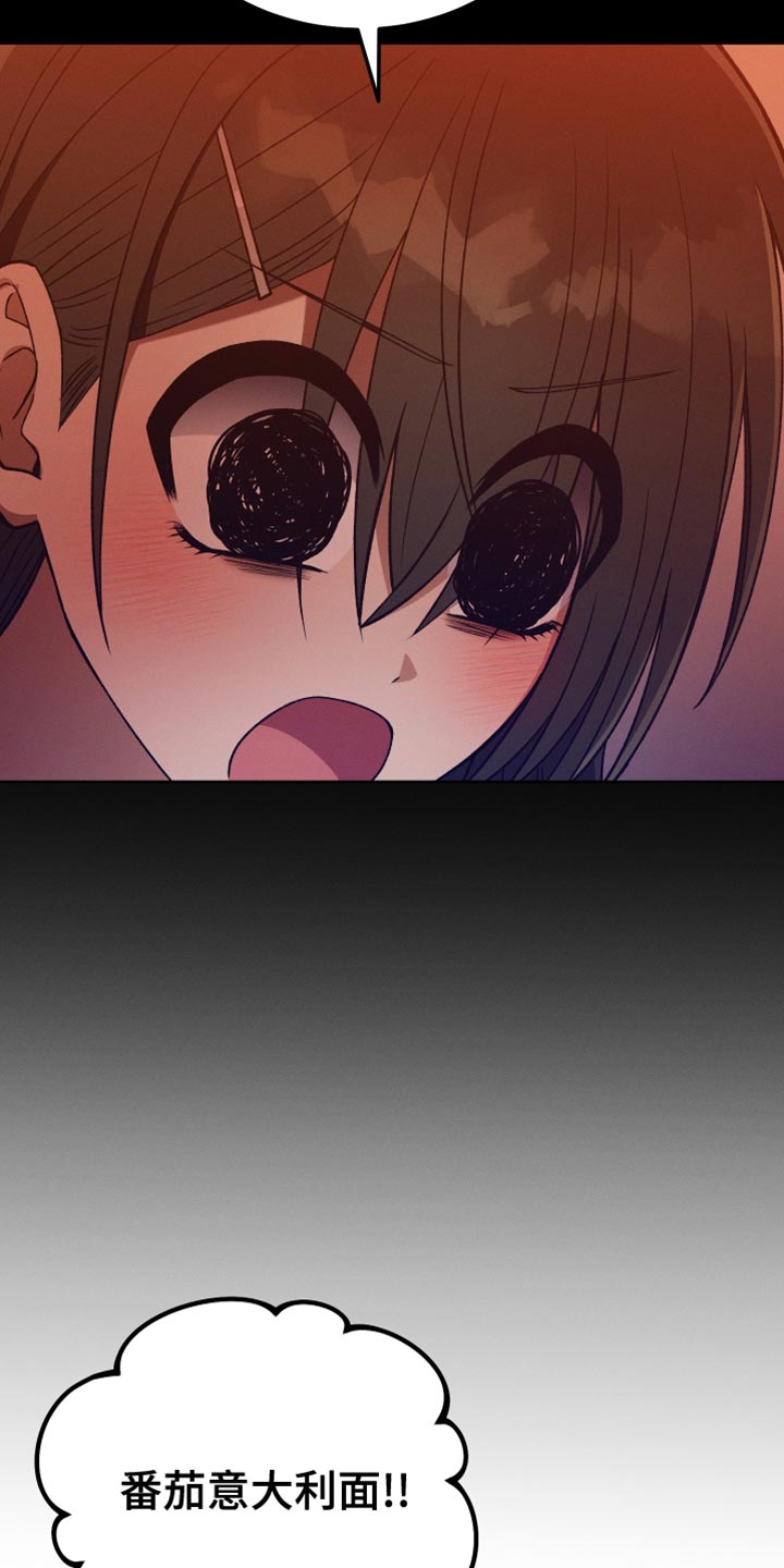 第67章：我很有钱3