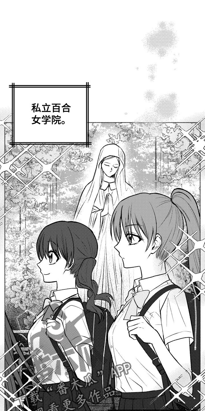 第38章：真甜蜜啊0