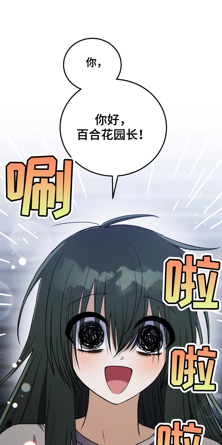 第34章：打算弃更1