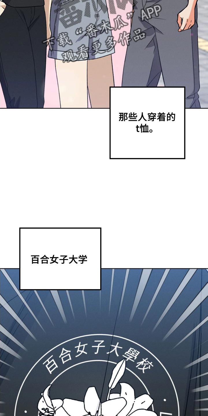 第41章：珍惜的朋友1