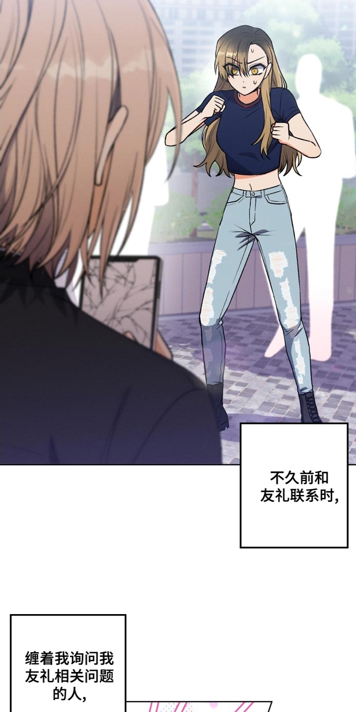 第24章：无故缺勤2