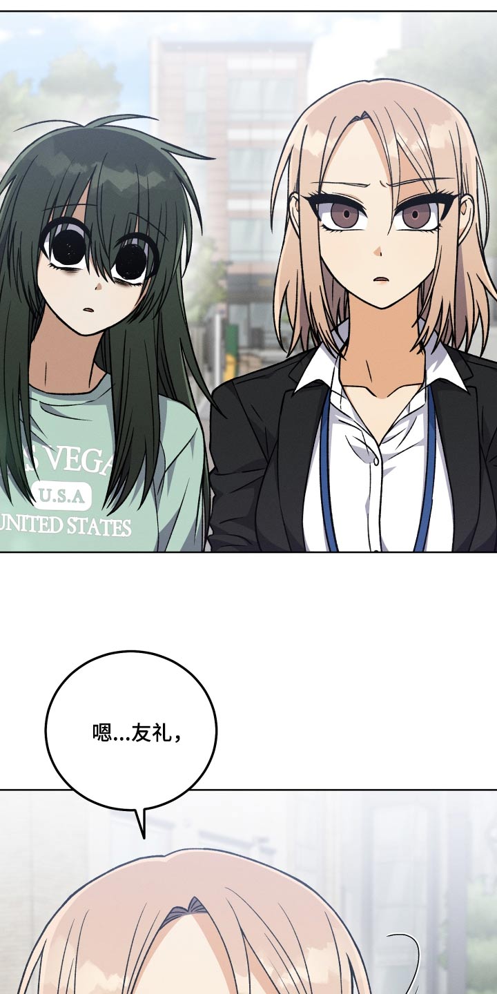 第86章：【第二季】不在1