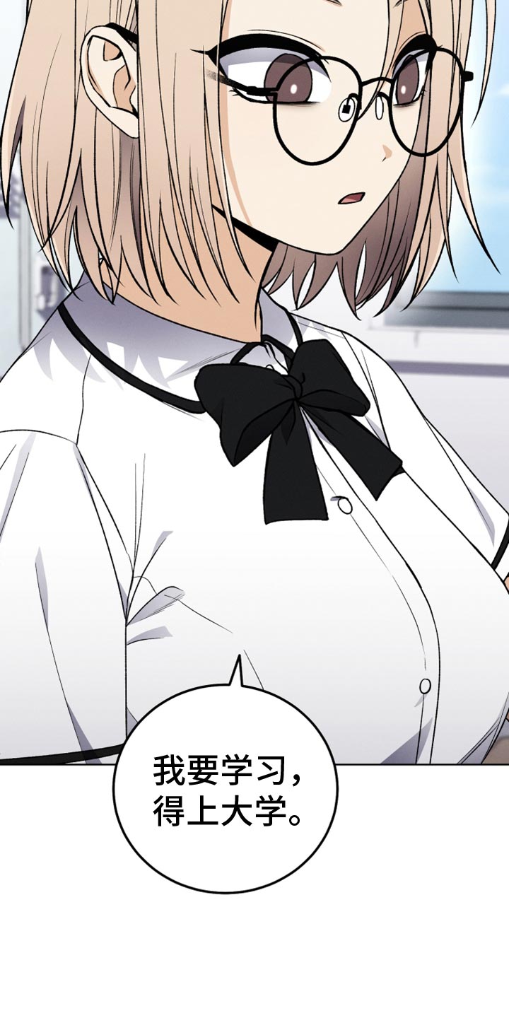 第31章：黑历史4