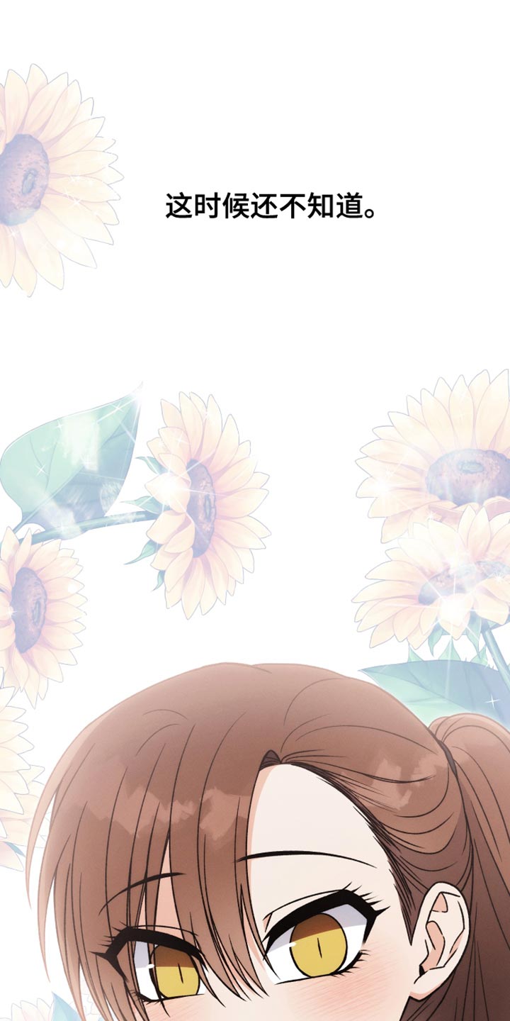 第61章：松口气0