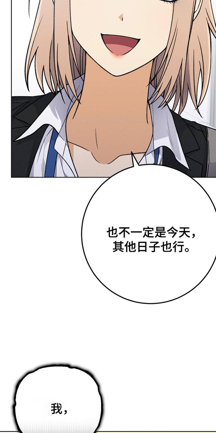 第74章：不再见面2