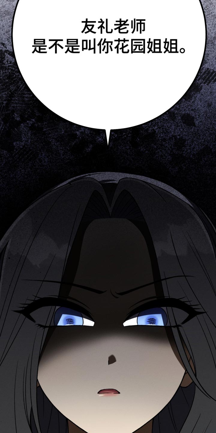 第79章：假恋爱2