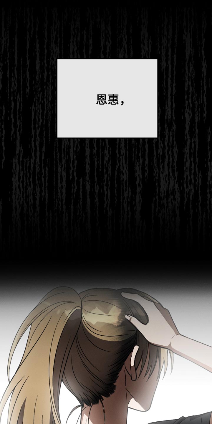 第61章：松口气4