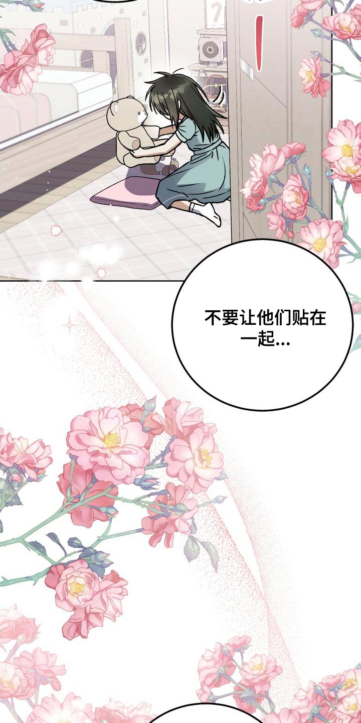 第44章：到家玩2