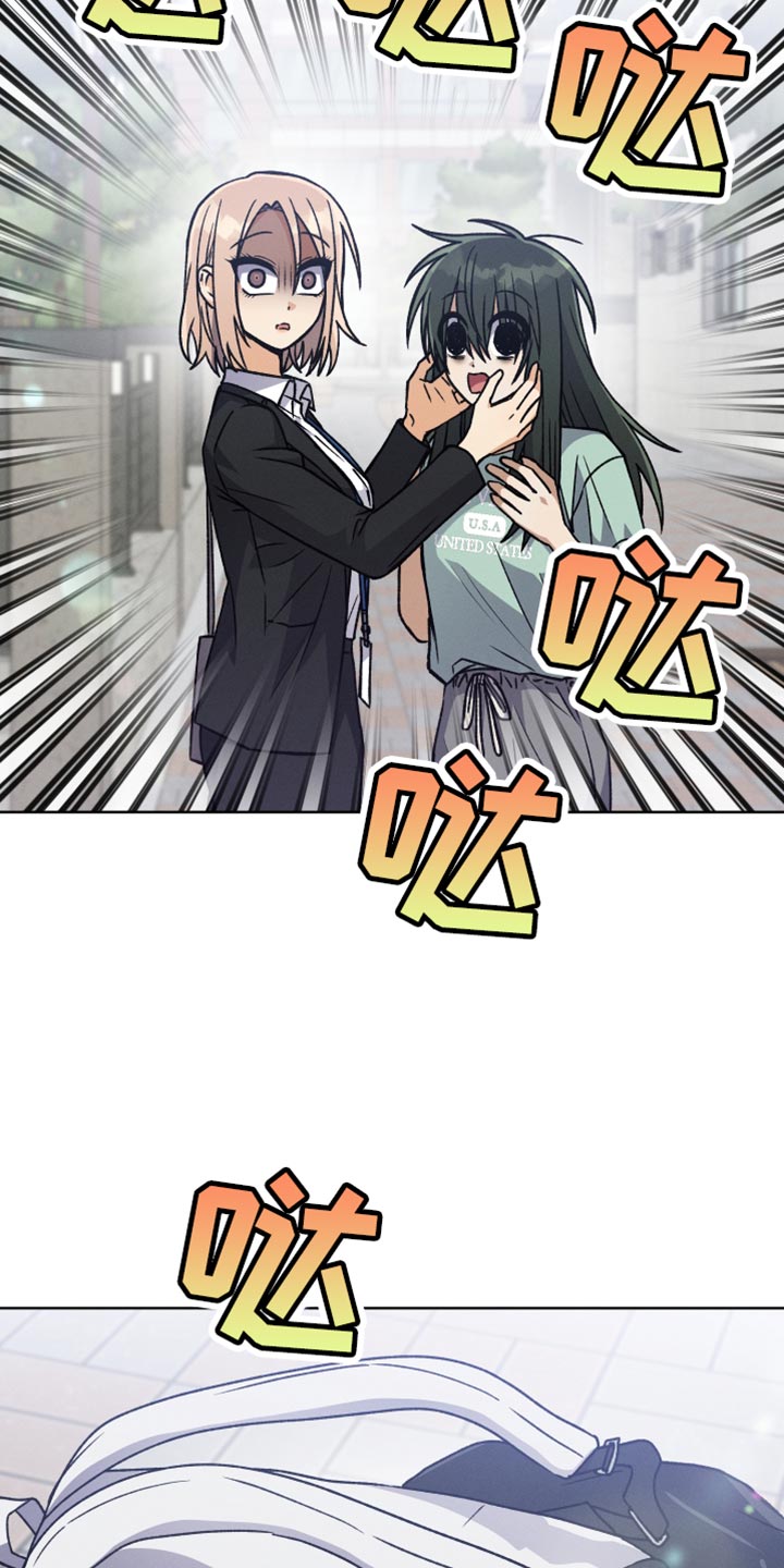 第84章：【第二季】为什么说那种话1