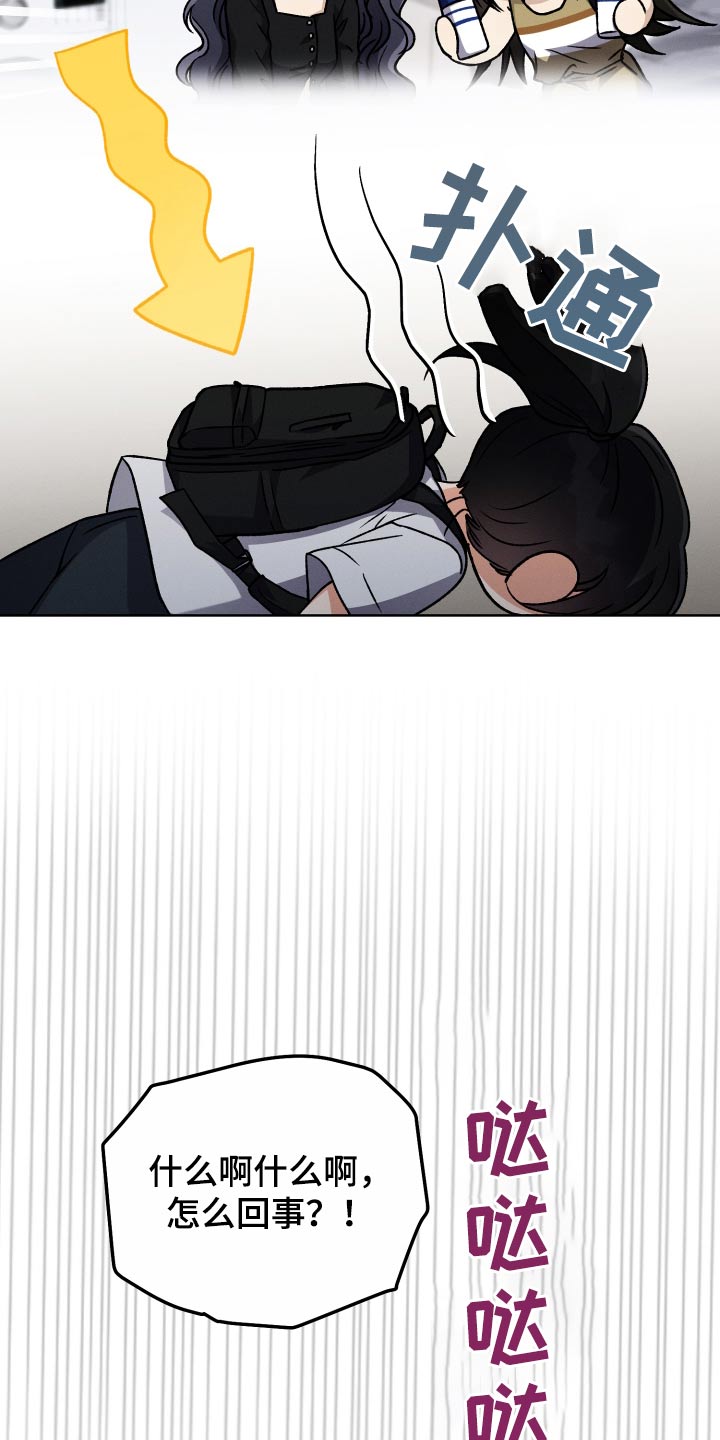 第93章：【第二季】奔波3