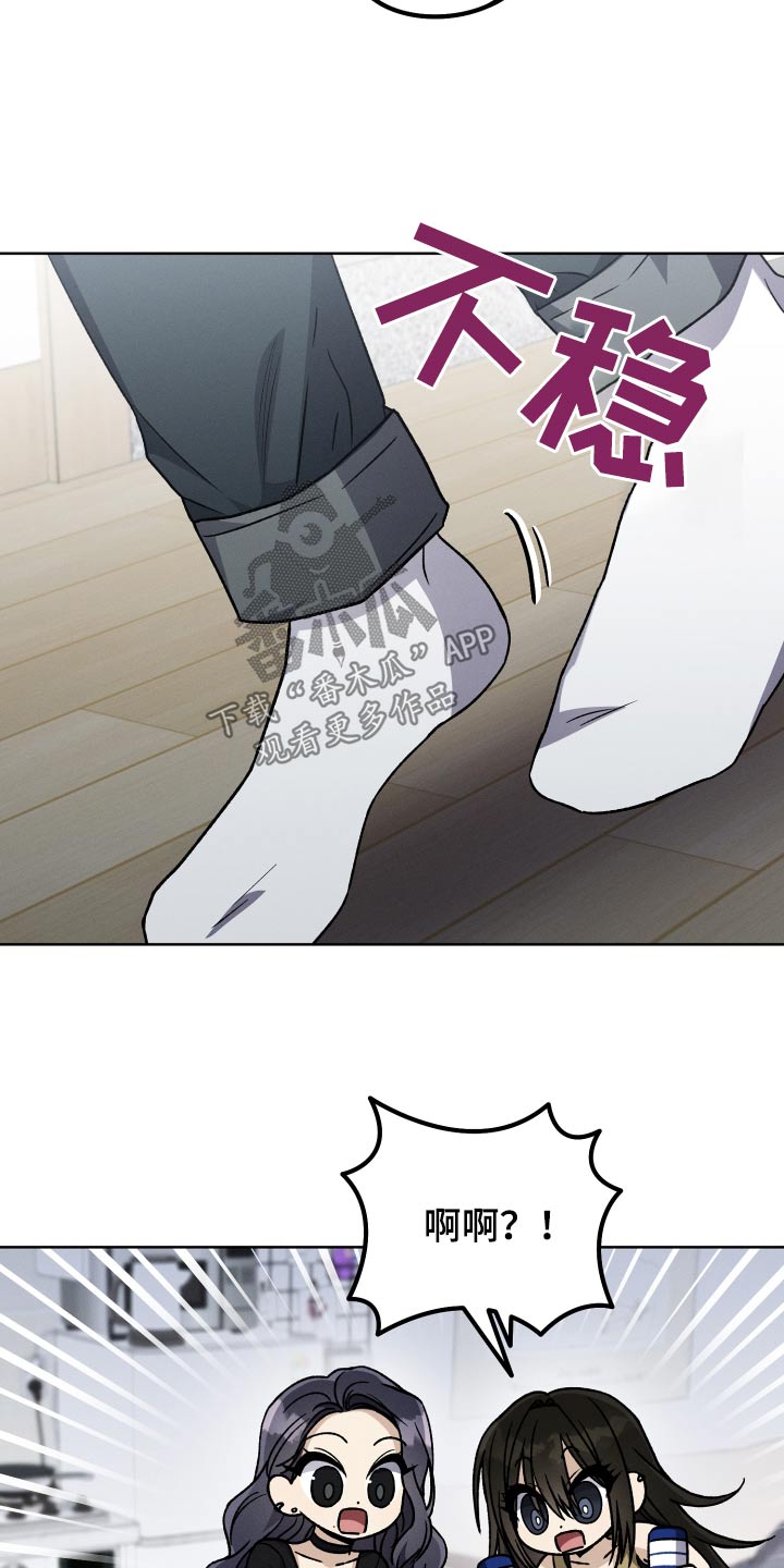 第93章：【第二季】奔波2