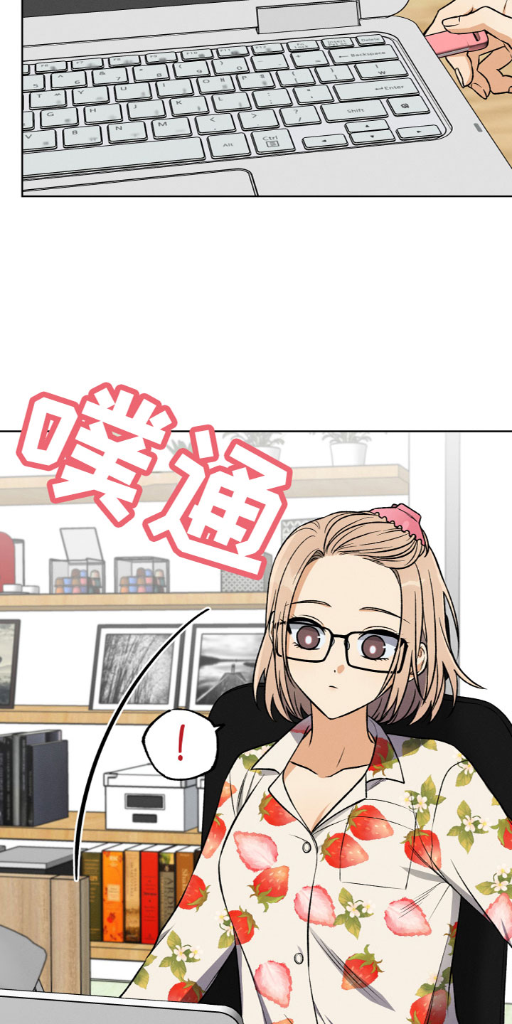 第2章：带回家4