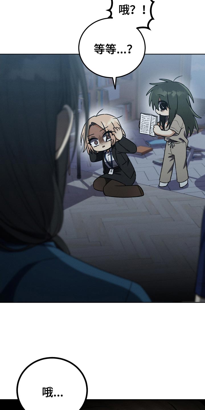 第32章：不要见面了3