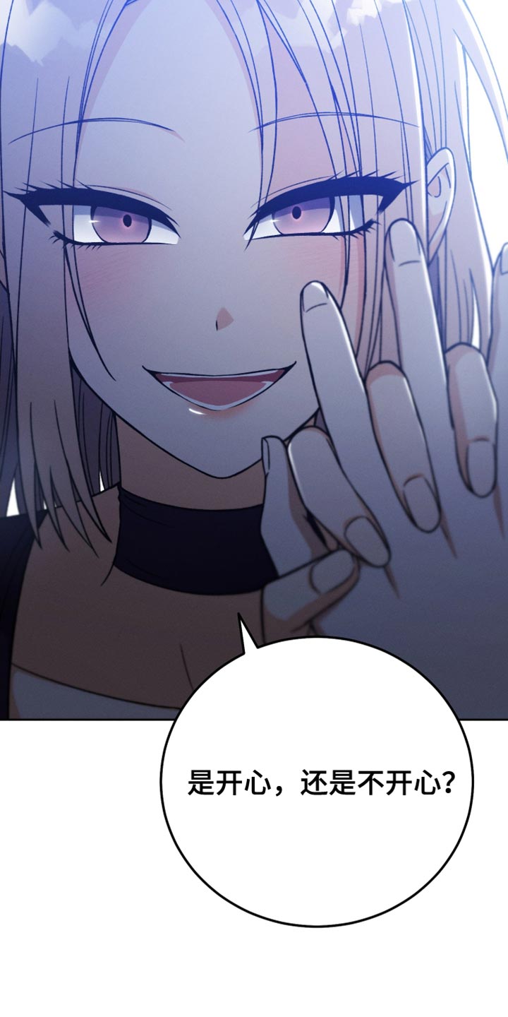 第73章：跟着我走3