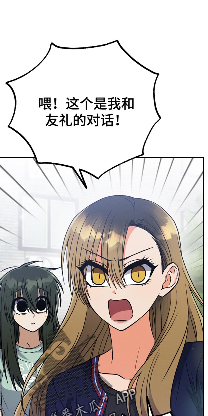 第85章：【第二季】一无所知0