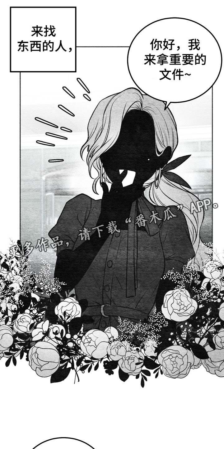 第17章：不是亲人0