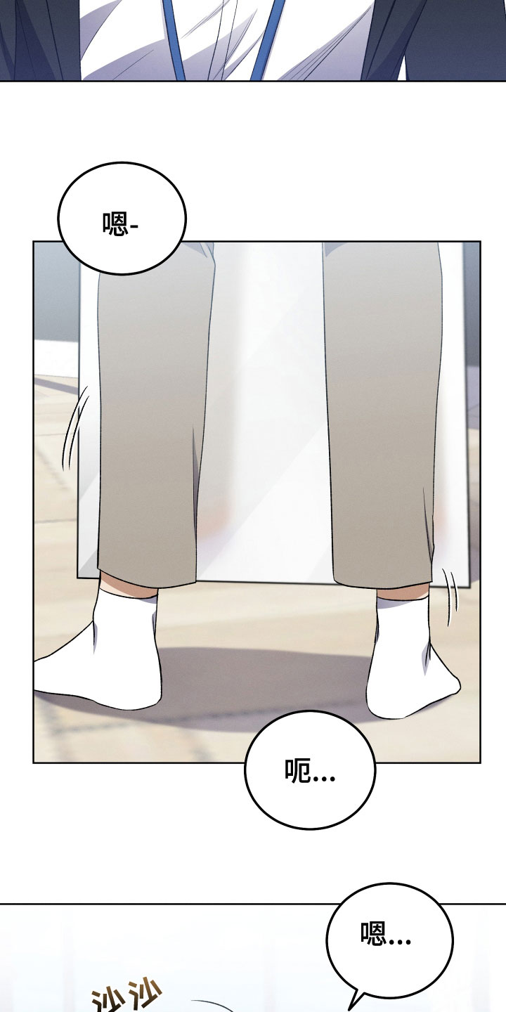 第23章：不要出来了3