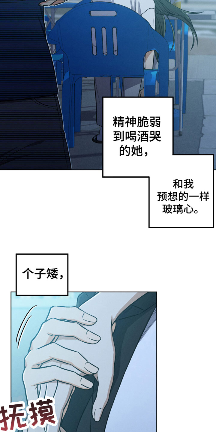 第13章：约见面1