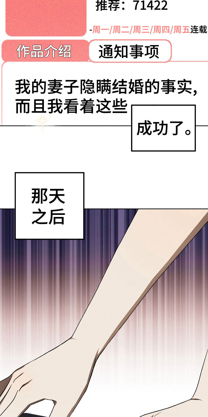 第21章：神消失3