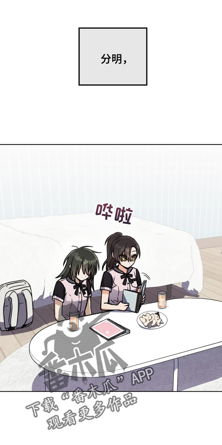 第51章：小说比赛1