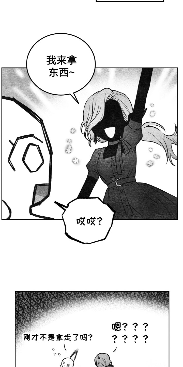 第17章：不是亲人3