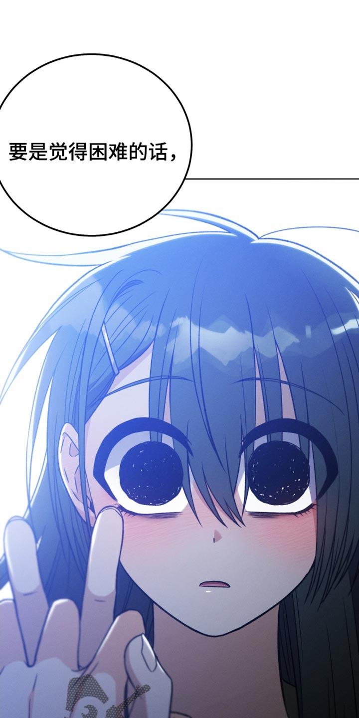 第73章：跟着我走1